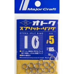 Anneaux Brisés Major Craft Otoku Split Ring