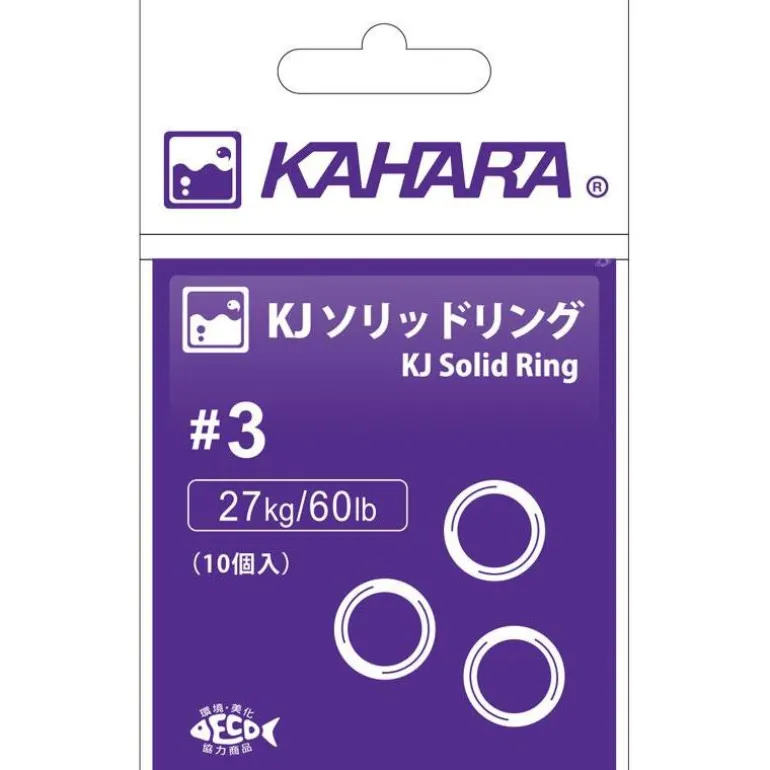Anneaux Kahara Solid Ring