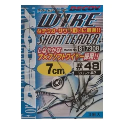 Bas De Ligne Decoy Wire Short Leader - Par 3