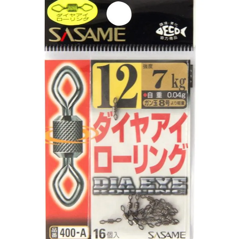 Emerillon Sasame Okiami Swivel Bn