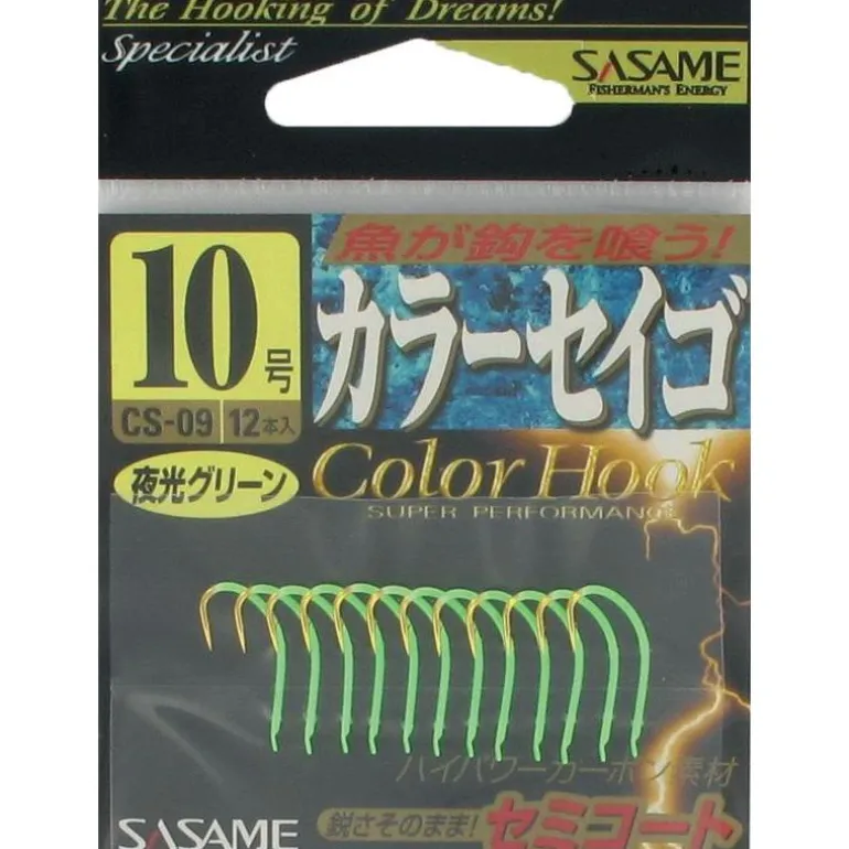 Hamecon Simple Mer Sasame Color Siego Hook - Vert