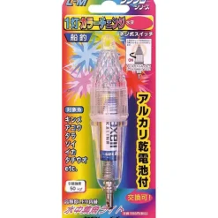 Lampe De Fond Lumica Class 500 Multi