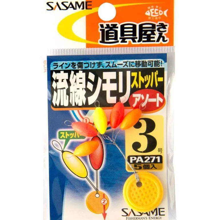 Stop Float Sasame Oval Float Stopper - Jaune/Orange