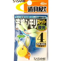 Stop Float Sasame Oval Float Stopper - Vert