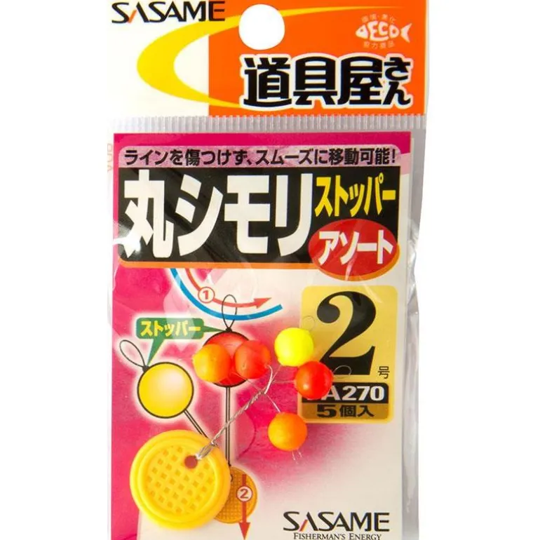 Stop Float Sasame Round Float Stopper - Jaune/Orange