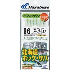 Train De Plume Hayabusa Sabiki Hs432
