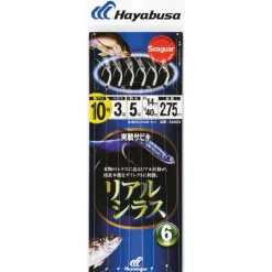 Train De Plume Hayabusa Sabiki Ss023