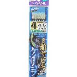 Train De Plume Sasame Big Sabiki Uv