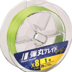 Tresse Major Craft Dangan Braid X8 Vert - 150M