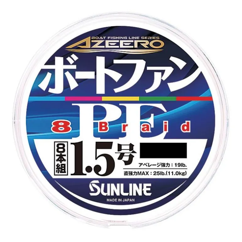 Tresse Sunline Fun Boat - 200M
