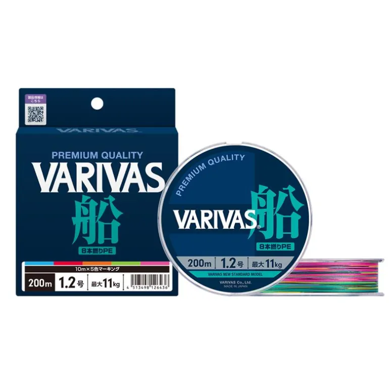 Tresse Varivas Fune Pe8